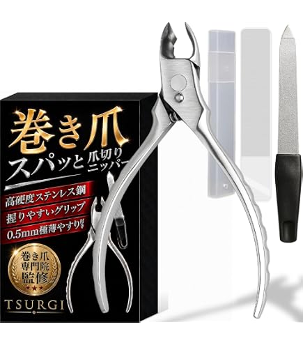 Amazon | 諏訪田 SUWADA ブラックS 専用缶ケース入り ネイルニッパー